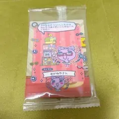 yuyuyu様 リクエスト 2点 まとめ商品