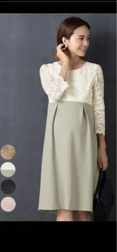 スウィートマミー　定番バイカラーレースワンピ　グレージュ