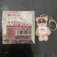 42阪上 イーグルスベア 木製キーホルダー