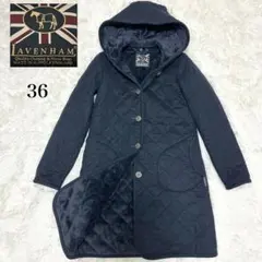 ラベンハム 裏ボア