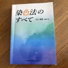 ねむねむ様 リクエスト 2点 まとめ商品