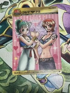 希少】【コラボ】週刊少年ジャンプ40周年記念 ブルマ ナミ カード