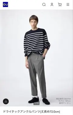 【新品タグ付き】GU ドライタックアンクルパンツ M グレーのサムネイル