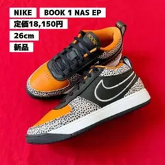 Nike Book1 EP 