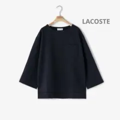 LACOSTE COOLMAX ミラノリブ7分袖カットソー　ネイビー　36