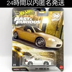 1994 Honda Del Sol Fast & Furious - メルカリ