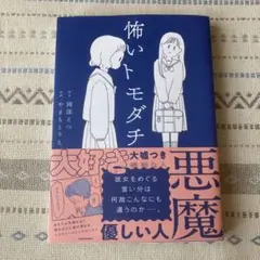 Item thumbnail for item ced1c1ca-9cb0-44cd-a828-b1795cc44198