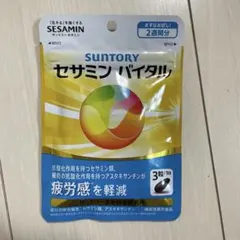 SUNTORY セサミン バイタル 2週間分
