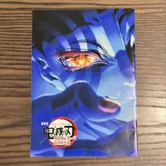 【匿名配送】劇場版 鬼滅の刃 無限城編 猗窩座再来 第一章 来場者特典冊子