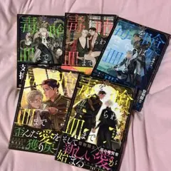 2026年最新】毒を喰らわは皿までの人気アイテム - メルカリ