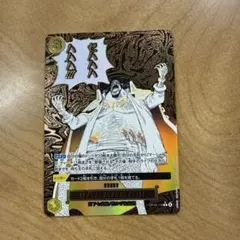 ワンピースカード 決戦の刻 ゼハハハハハハ!! パラレル 黒ひげ - メルカリ