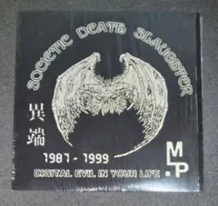 dgko様 リクエスト 4点 まとめ商品