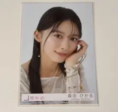 櫻坂46 森田ひかる Addiction封入 生写真 最終値下げ 櫻坂46 森田ひかる 2ndアルバム「Addiction」封入生写真 - メルカリ