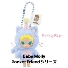 POPMART baby molly Pocket Friends