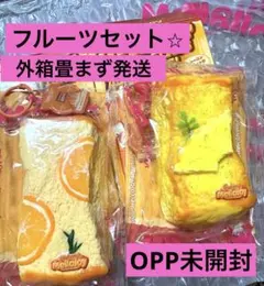 メロジョイ mellojoy トーストスティック クラウドマシュマロ オレンジ
