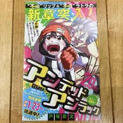 2026年最新】ジャンパラの人気アイテム - メルカリ