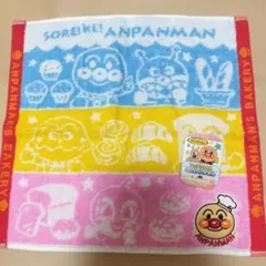 Item thumbnail for item f60f2ea1-a420-404d-89d2-35b5ae3f53aa