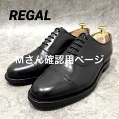 2026年最新】リーガルストレートチップの人気アイテム - メルカリ