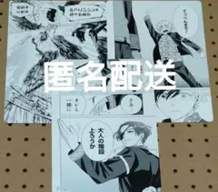 ウィンブレ　アニメイト　特典　3点 セット