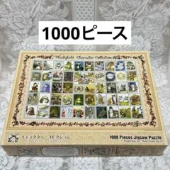 わちふぃーるど ダヤン パズル 1000ピース キャラクターコレクションのサムネイル