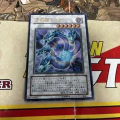 Item thumbnail for item d0524117-161e-4799-8a54-fbcdad05ecab