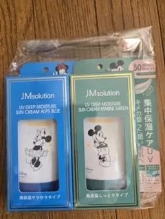 新品未開封品 2個セット JMsolutionUV日焼け止め ディズニーのサムネイル