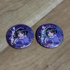 きゅーすと 真鍋凪咲　缶バッチ　アニメイト　2個セットのサムネイル