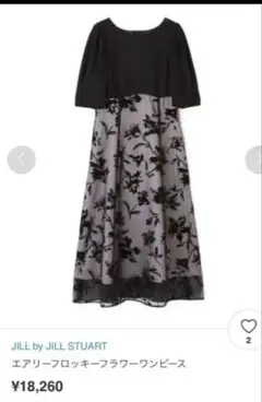 JILL by JILL STUART エアリーフロッキーフラワーワンピース