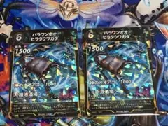 パラワンオオヒラタクワガタ　2枚セット　蟲神器 2