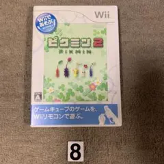 ピクミン2 Wii ソフト