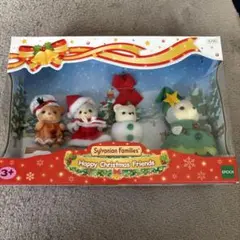 シルバニアファミリー Happy Christmas Friends