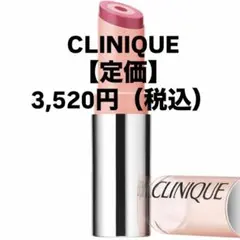 2026年最新】口紅 使用済 まとめの人気アイテム - メルカリ