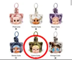 CRYBABY Wild but cutie Camo Cutie