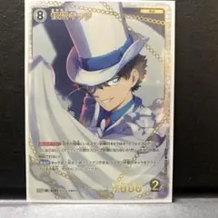 名探偵コナンカード 怪盗キッド SRP