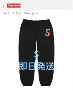 Supreme Devil S Logo Sweatpant 