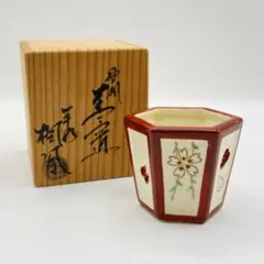 2026年最新】雪洞 蓋置の人気アイテム - メルカリ