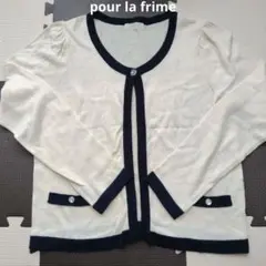 pour la frime ニットカーディガン 長袖 アイボリー・ネイビー