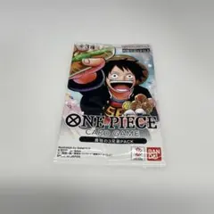 ワンピースカードゲーム　最強の3兄弟　Vジャンプ　1パック　未開封