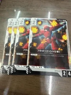 モト様 リクエスト 3点 まとめ商品