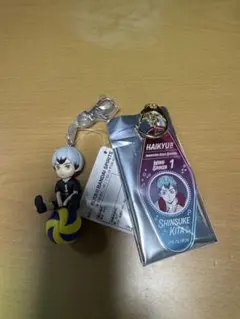 ハイキュー!! 北信介 キーホルダー 2点セット