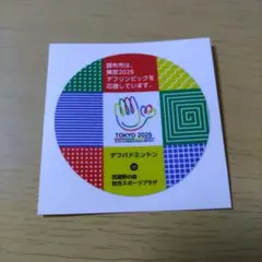 デフリンピック シール・ステッカー