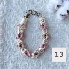 マクラメ　フラワーハンドストラップ　スマホストラップ【13】