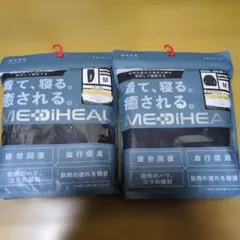 ご専用　ワークマン　MEDIHEAL ルームウェア M 黒