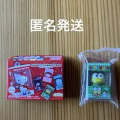 サンリオ チョコボックスフィギュアコレクション　バンダイ　けろけろけろっぴ