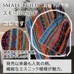 JMA スモールビルド（人気柄） フェイスタオル40cm×70cmのサムネイル