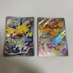 ポケカ ポケモンカード サンダー ファイヤー AR 2枚セット