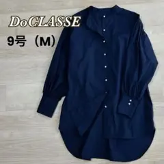 美品✨DoCLASSE コットン パール風ボタン ロングシャツ ネイビー