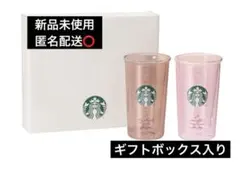 Nike ナイキ ステンレスサーモタンブラー 360ml コップ 2個セット 