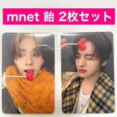 らんりゅう　平日発送(プロフ必読様 リクエスト 2点 まとめ商品