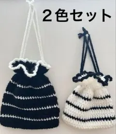 ➋巾着　ポーチ　小物入れ　かぎ針編み　ハンドメイド　フリル　毛糸